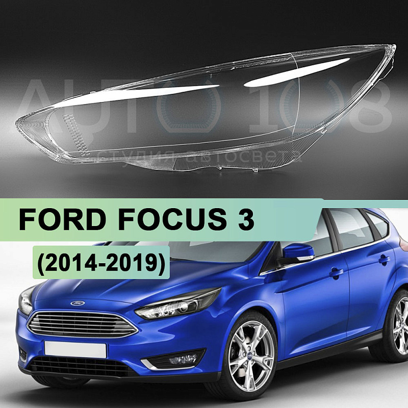 Стекло фары FORD FOCUS 3 (2014-2019) рестайлинг (левое)