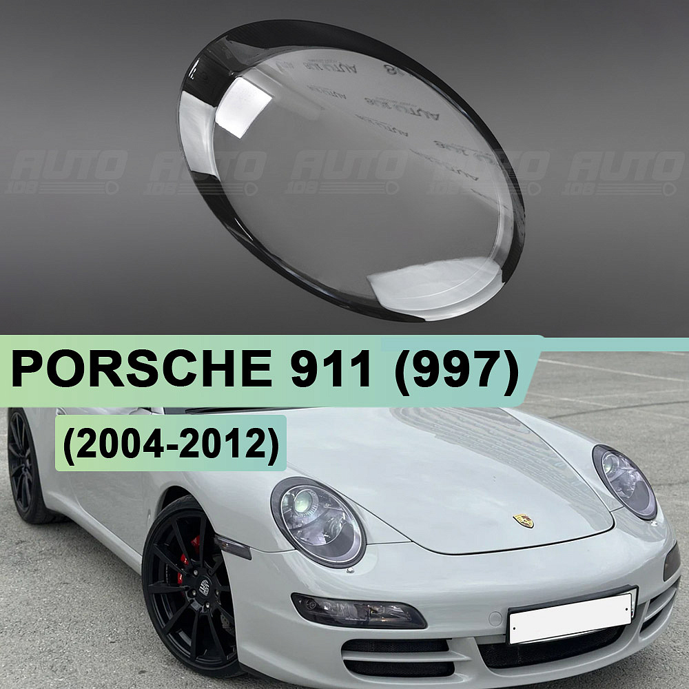 Стекло фары PORSCHE 911 (997) (2004-2012) черный кант (правое)