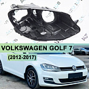 Корпус фары VOLKSWAGEN GOLF 7 (2012-2017) ксенон (правый)