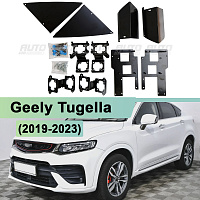 Рамки для установки линз Geely Tugella (2019-2023) (8 линз Matrix) — фото 1