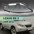 Стекло фары LEXUS RX 3 (2009-2012) дорестайлинг (правое)