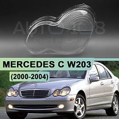 Стекло фары MERCEDES C-class W203 (2000-2004) дорестайлинг галоген (левое)