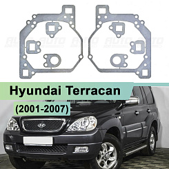Переходная рамка Hyundai Terracan (2001-2007) - Hella 3 / 3R (к-т 2шт)