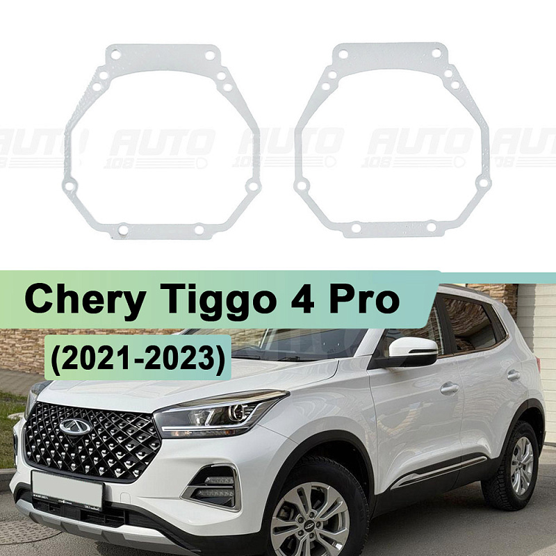 Переходная рамка Chery Tiggo 4 Pro (2021-2023) - Модуль Hella 3 / 3R (комплект, 2шт) 242