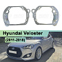 Переходная рамка Hyundai Veloster (2011-2018) - Hella 3 / 3R (к-т, 2шт) по выгодной цене