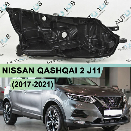 Корпус фары NISSAN QASHQAI 2 J11 (2017-2021) рестайлинг FULL LED (правый) по выгодной цене