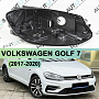 Корпус фары VOLKSWAGEN GOLF 7 (2017-2020) рестайлинг LED AFS (правый) по выгодной цене
