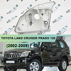 Корпус фары TOYOTA LAND CRUISER PRADO 120 (2002-2009) (левый)