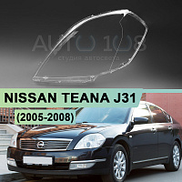Стекло фары NISSAN TEANA J31 (2005-2008) рестайлинг (левое) — фото 1