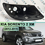 Корпус фары KIA SORENTO 2 XM (2012-2015) рестайлинг ГАЛОГЕН (правый) по выгодной цене