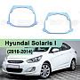 Переходная рамка Hyundai Solaris I (2010-2014) дорестайлинг - Koito Q5 (к-т, 2шт) 050R по выгодной цене