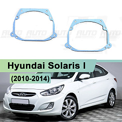 Переходная рамка Hyundai Solaris I (2010-2014) дорестайлинг - Koito Q5 (к-т, 2шт) 050R