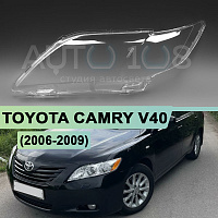 Стекло фары TOYOTA CAMRY V40 (2006-2009) дорестайлинг (левое) — фото 1