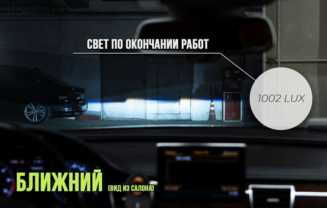 этапы работ - 1
