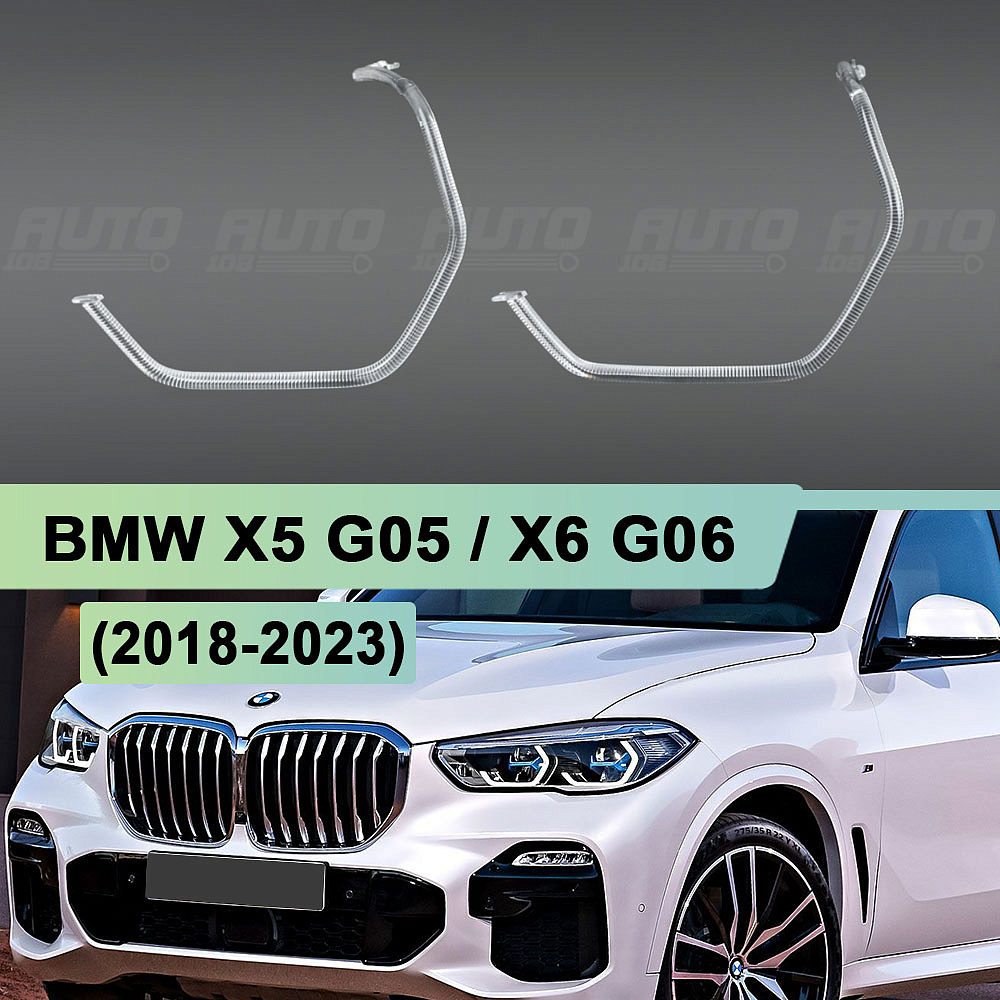 Световоды для фары BMW X5 G05 (2018-2023) дорестайлинг Laser (левой)