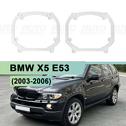 Переходная рамка BMW X5 E53 (2003-2006) без AFS - Hella 3 / 3R (к-т, 2шт) 245