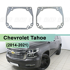 Переходная рамка Chevrolet Tahoe (2014-2021) - Hella 3 / 3R (к-т 2шт)
