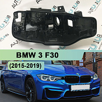 Корпус фары BMW 3 F30 (2015-2019) рестайлинг LED (правый) — фото 1