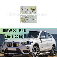 Плата подсветки ДХО BMW X1 F48 (2015-2019) левая фара (2 шт.) — фото 1