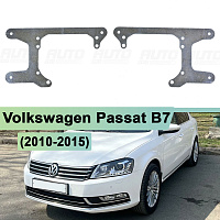 Переходная рамка Volkswagen Passat B7 (2010-2015) ГАЛОГЕН рефлектор - Hella 3 / 3R (к-т 2шт) — фото 1