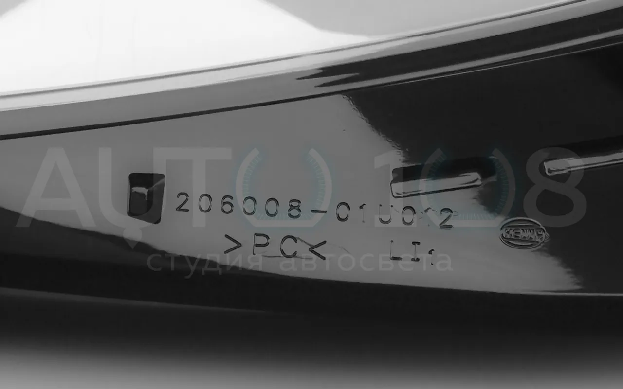 Стекло фары MERCEDES E-class W213 (2016-2020) дорестайлинг (правое) Стекло фары MERCEDES E-class W213 (2016-2020) дорестайлинг (правое) по выгодной цене