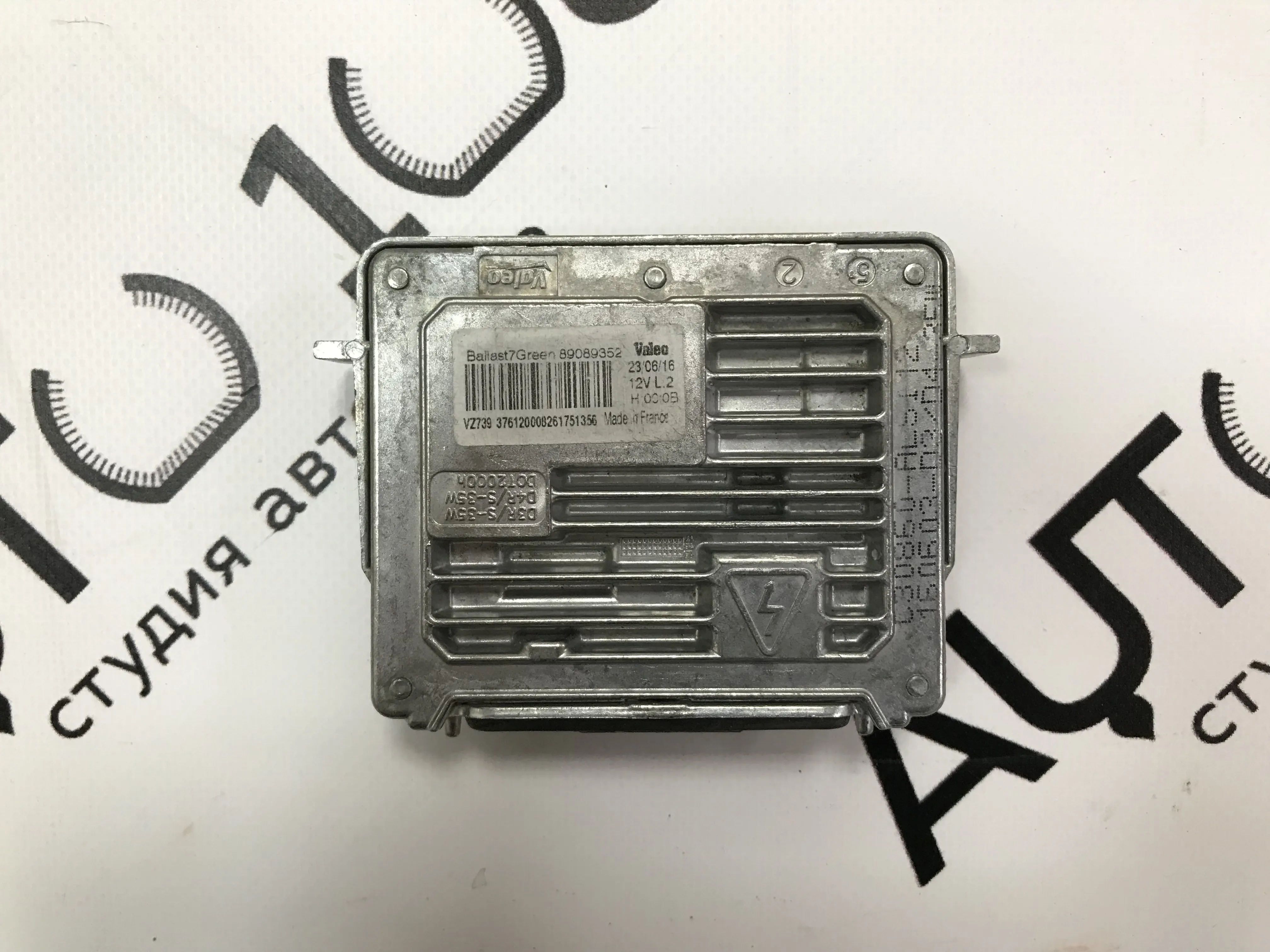 Блок розжига ксенона VALEO 7 GREEN (7G) 89089352 / LR014114 (D3S / D3R) Блок розжига ксенона VALEO 7 GREEN (7G) 89089352 / LR014114 (D3S / D3R) по выгодной цене